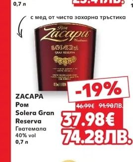 JAMESON Ирландско уиски