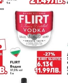 GRANT'S Шотландско уиски