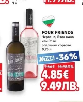 FLIRT Водка