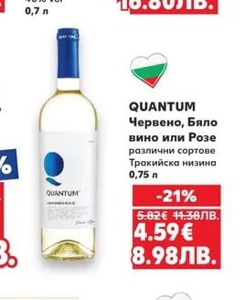 ДЯДОВА УСУКАНИЦА Отлежала ракия
