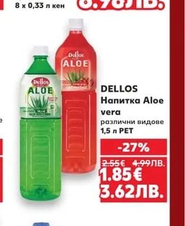 COCA-COLA COCA-COLA промопакет