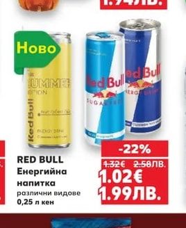 NESTEA Студен чай