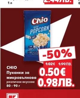 QUEENS Сок, Нектар или Плодова напитка