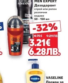 L'ORÉAL MEN EXPERT Дезодорант