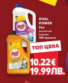 SEMANA Омекотител
