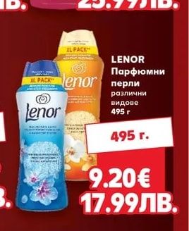 PERWOLL Гел