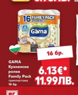 FAIRY Препарат за съдове