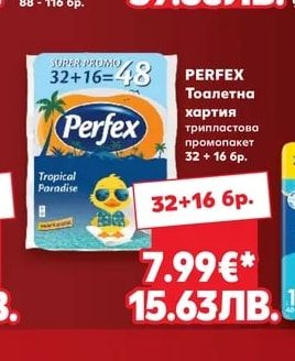 FAIRY Таблетки за съдомиялна
