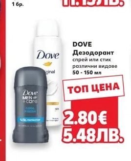L'OREAL Elseve Шампоан или Крем за коса