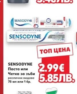 NANCY Тоалетен сапун
