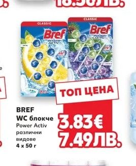 ARIEL Прах
