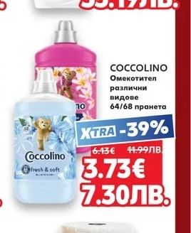PERSIL Гел