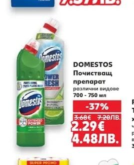 LENOR Омекотител