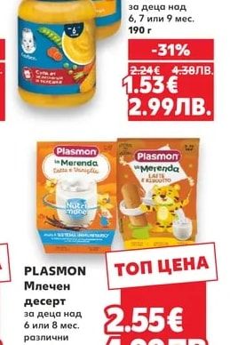 GERBER Пюре различни видове