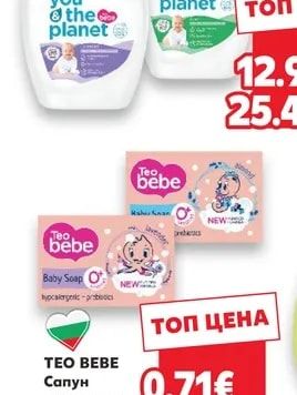 TEO BEBE FUTURE Гел