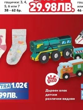 PAMPERS Пелени или Гащички