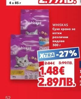WHISKAS Пауч за котки
