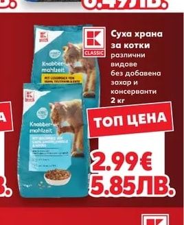 CLASSIC Котешка тоалетна