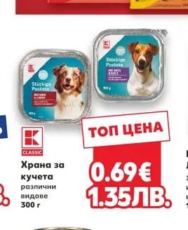 FRISKIES Храни за животни