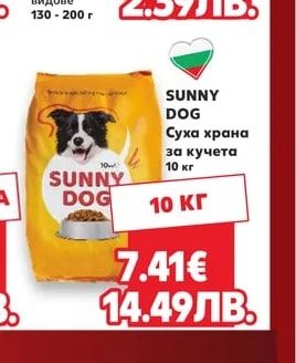 PEDIGREE Лакомство