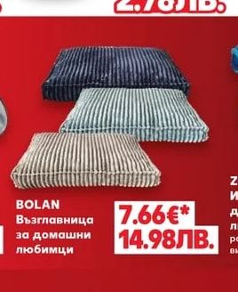 Dante Храна за кучета