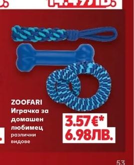 SUNNY DOG Суха храна за кучета