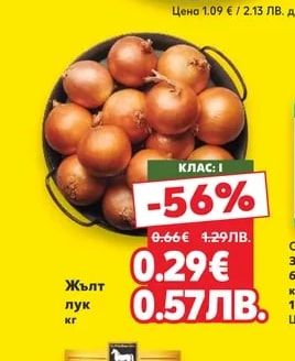 Банани