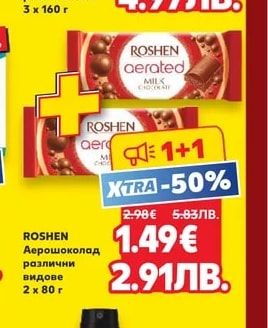 Ловмийт Закуска рибка салата