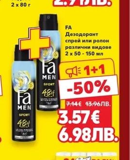 ROSHEN ROSHEN Аерошоколад различни видове
