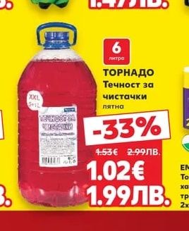 TUBORG TUBORG Бира