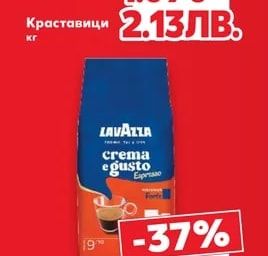 Краставици
