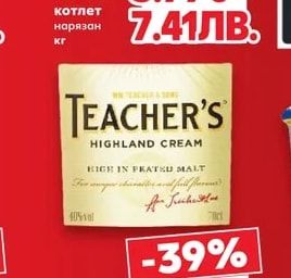 Свински котлет нарязан