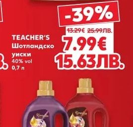 TEACHER'S Шотландско уиски