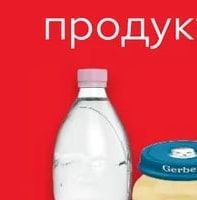 Вода