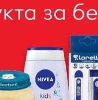 Gerber Пюре