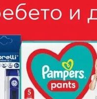 NIVEA kids Детски шампоан и балсам