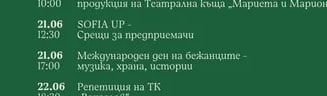 „Здраво дете": „Превенция на затлъстяването при децата" - водещи експерти ще споделят практични насоки и ще отговорят на вашите въпроси