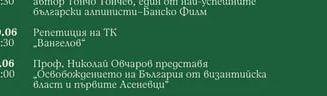 Пиноккио" - куклен моноспектакъл на Театър „Карлсон"