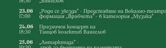 SOFIA UP - Срещи за предприемачи