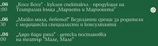 Все още има свободни планини" - автор Тончо Тончев, един от най-успешните български алпинисти - Банско Филм