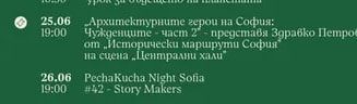 Peneтиция на ТК „Вангелов"