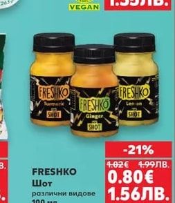 FRESHKO Шот