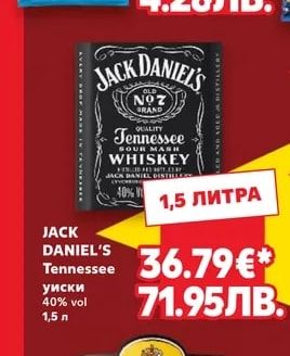 DORITOS Царевичен чипс