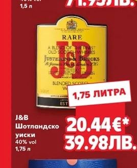 JACK DANIEL'S Tennessee уиски