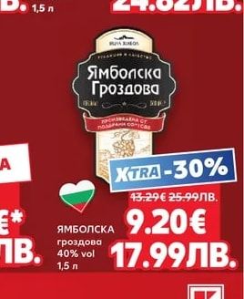 WILLIAM PEEL Шотландско уиски