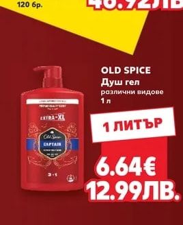 ARIEL PROFESSIONAL Капсули