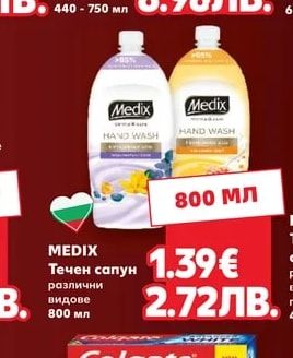 SYOSS Шампоан