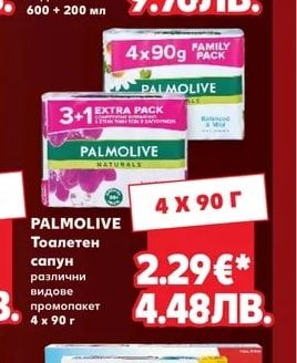 ЗДРАВЕ АКТИВ Шампоан