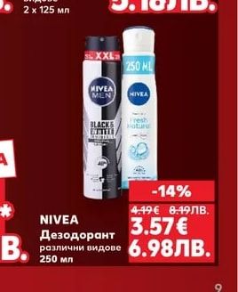 AQUAFRESH Паста за зъби