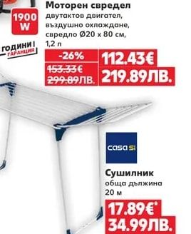 AKITA TOOLS Моторен свредел